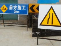 道路标牌的选购技巧